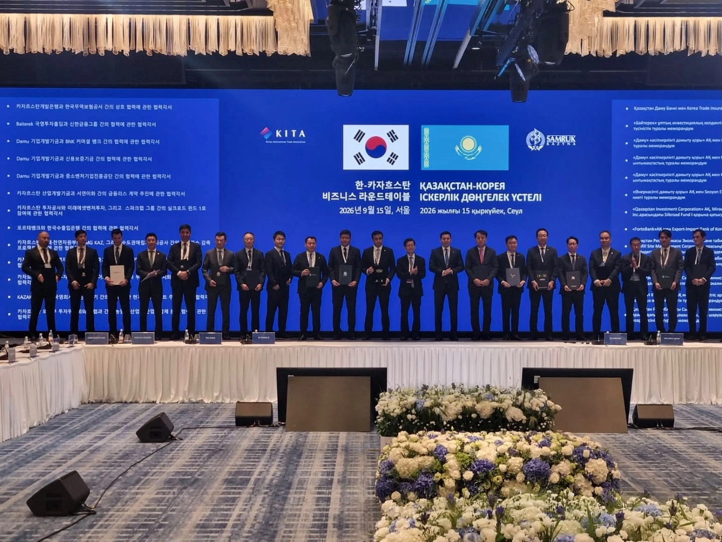 Kazakhstan, South Korea’s Doosan team up on Turkestan power plant