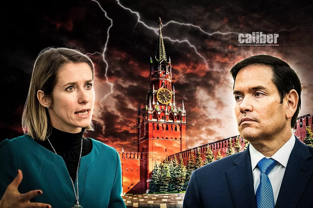 Kallas–Rubio conflict: A rift between the US and the EU? Expert opinions on Caliber.Az