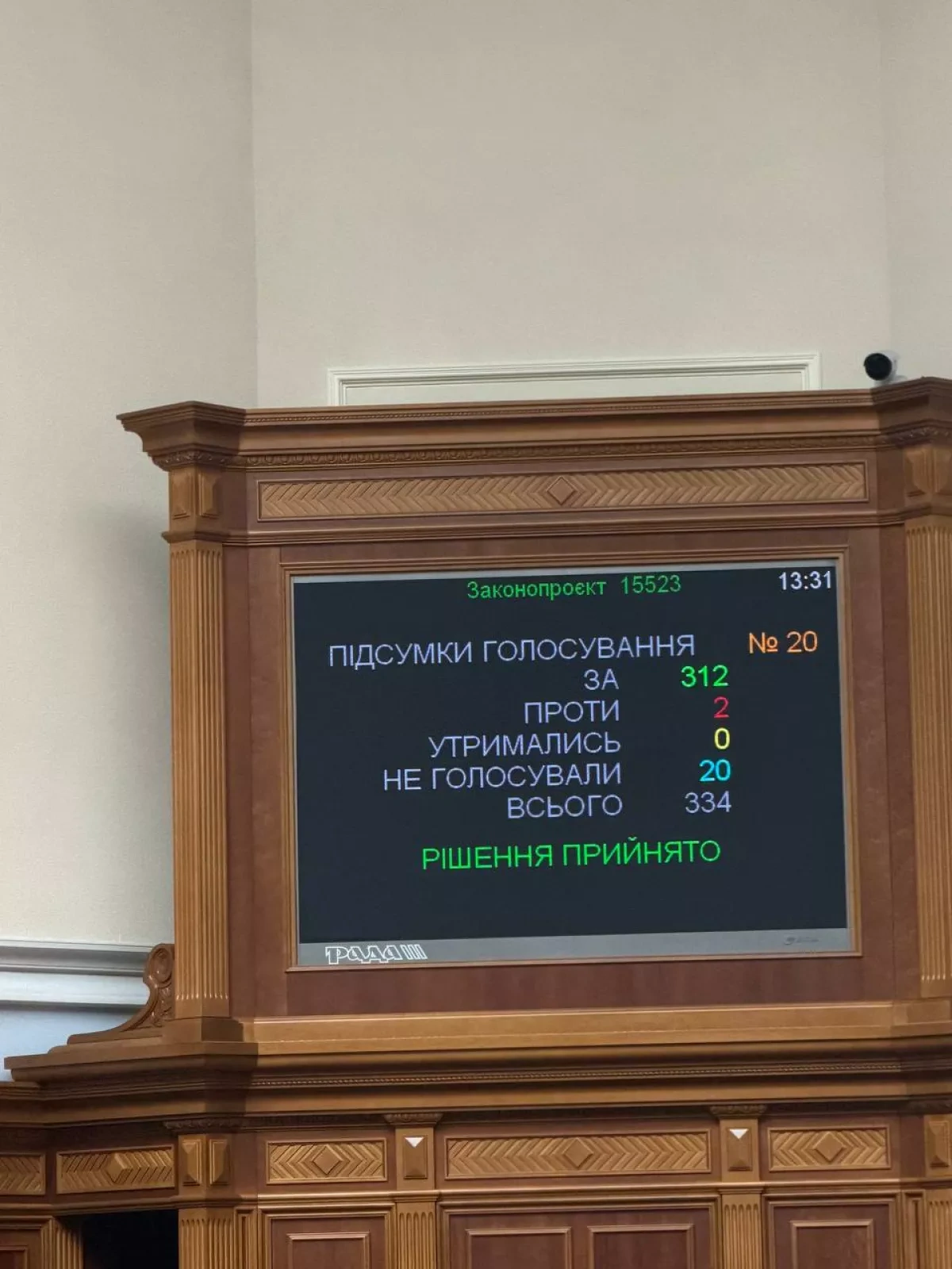 Ukraine’s parliament appoints Yevhen Khmara as defence minister PHOTO