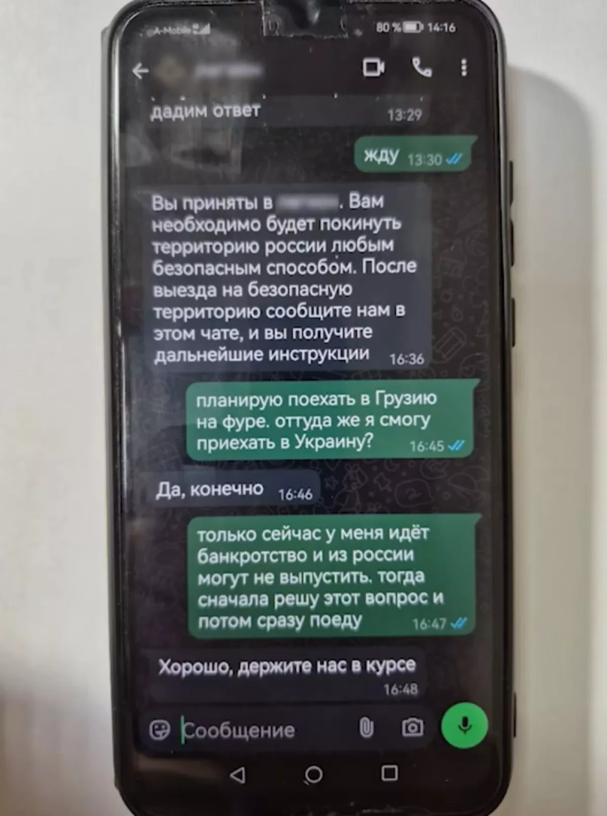 ASTRA: Russia sentences father, daughter over treason, attempt to join Ukrainian forces PHOTO