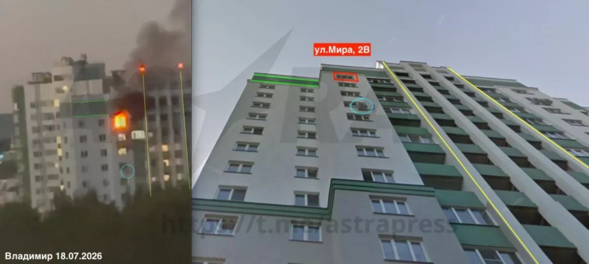 Ukrainian UAV strike hits residential building in Russia’s Vladimir region PHOTO/VIDEO