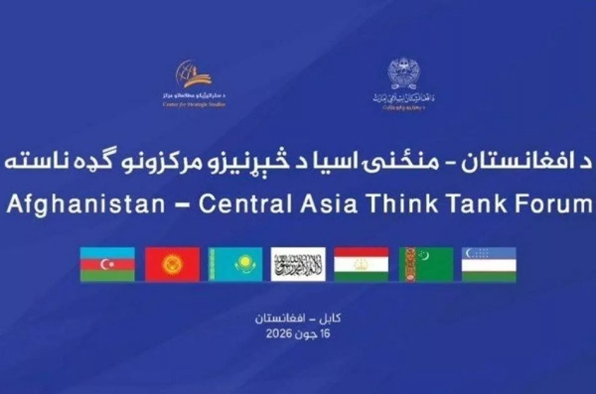 Kabul, Baku and Central Asia: outlines of a new partnership Afghan media article / PHOTO