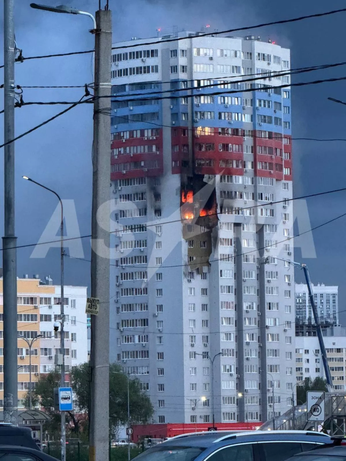 ASTRA: Ukrainian drone strike kills three in Russia’s Ryazan PHOTO / VIDEO