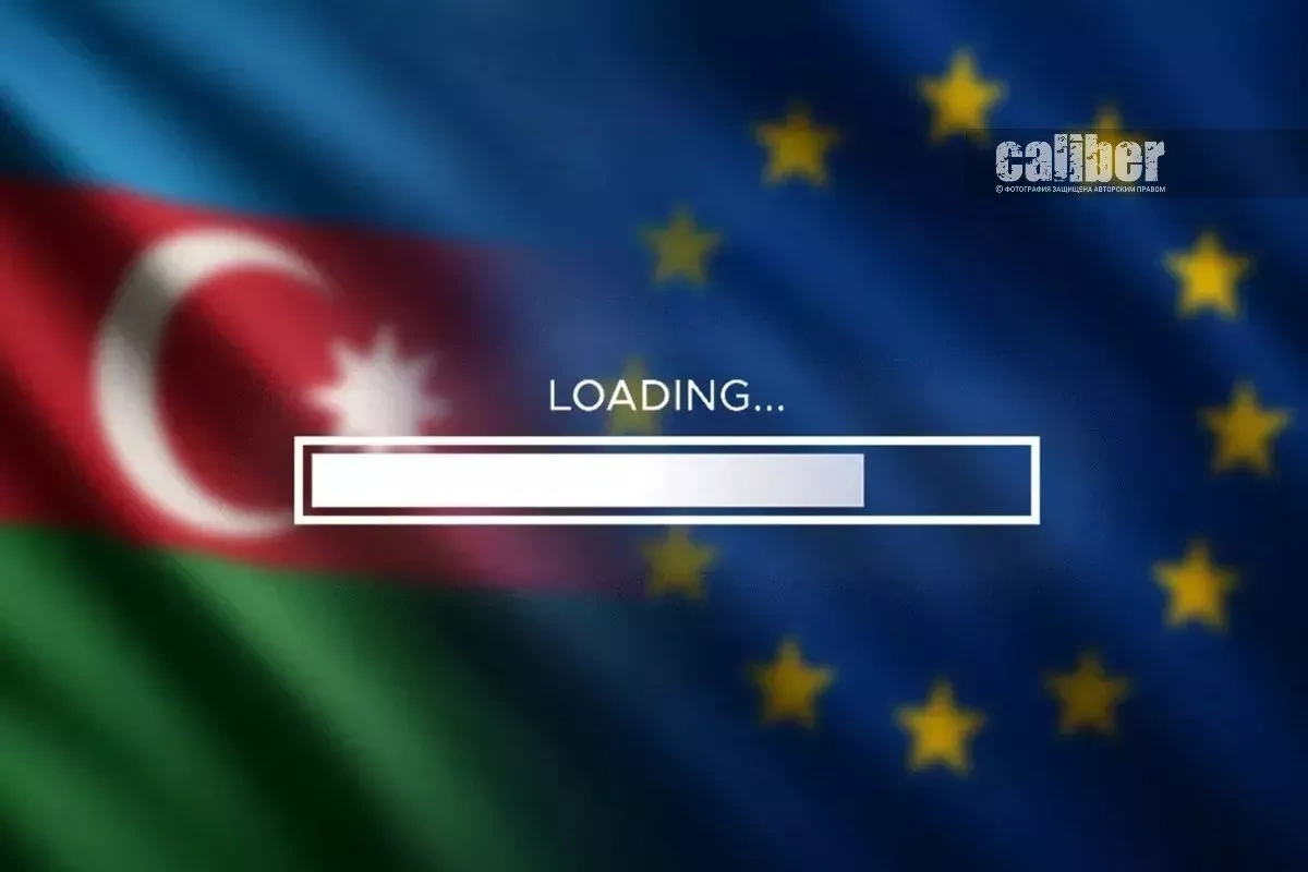 Energy of pragmatism. Why is the EU changing its approach to Azerbaijan? International experts on Caliber.Az