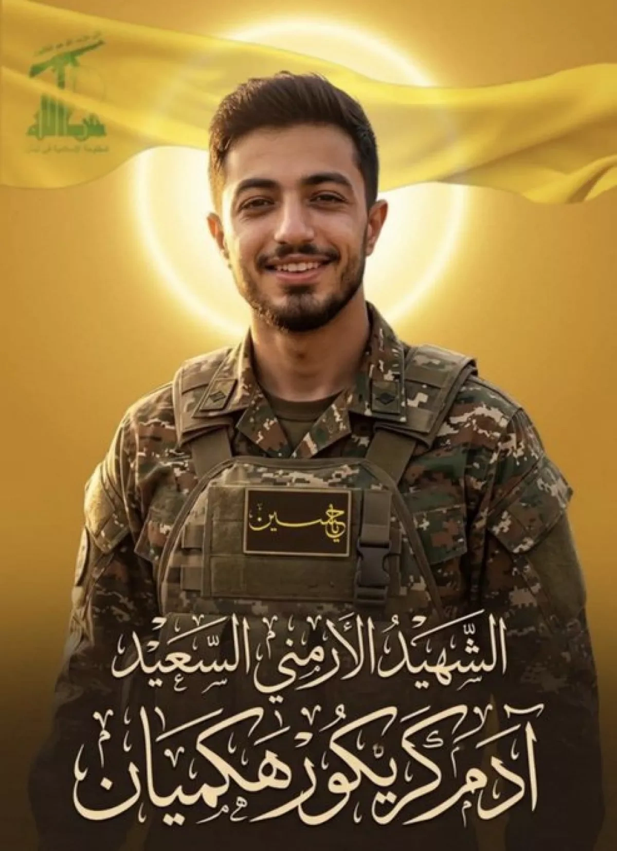IDF operation in South Lebanon kills Armenian Hezbollah fighters