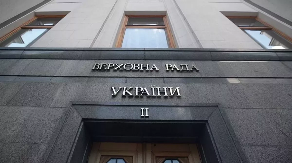 Kyiv air raid alert forces cancellation of Verkhovna Rada session