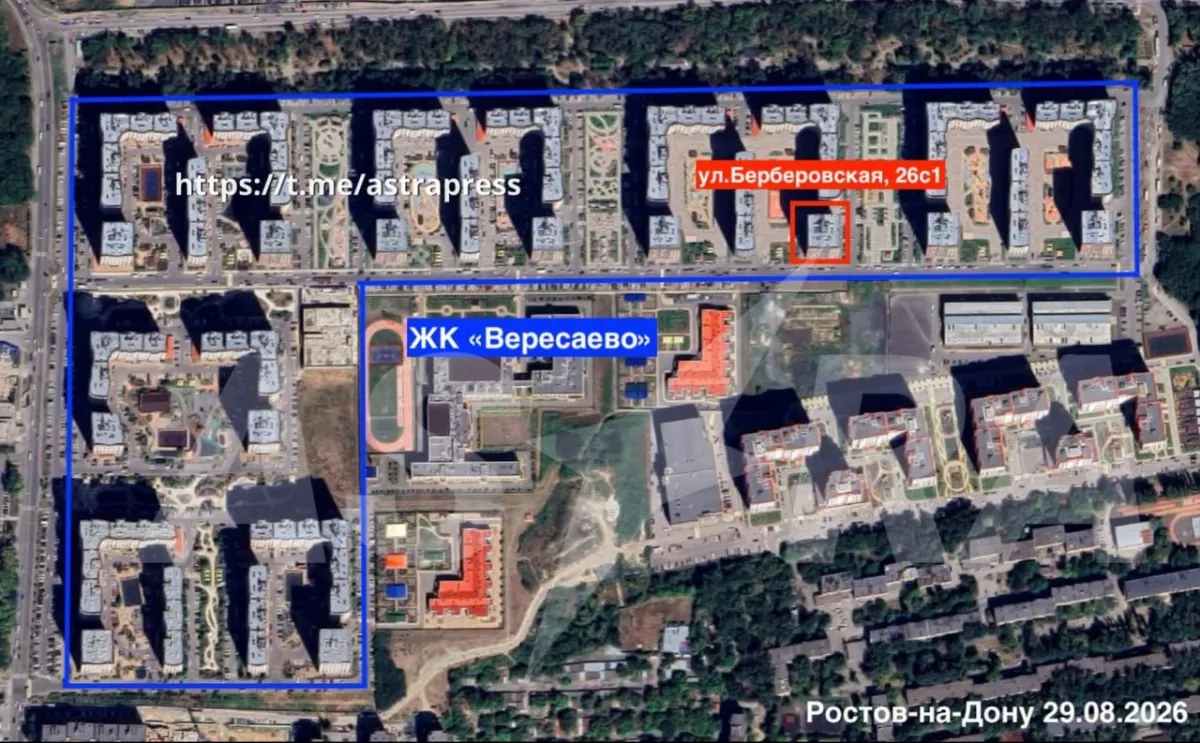 Ukrainian drone attack sparks fires, damages homes in Russia's Rostov PHOTO