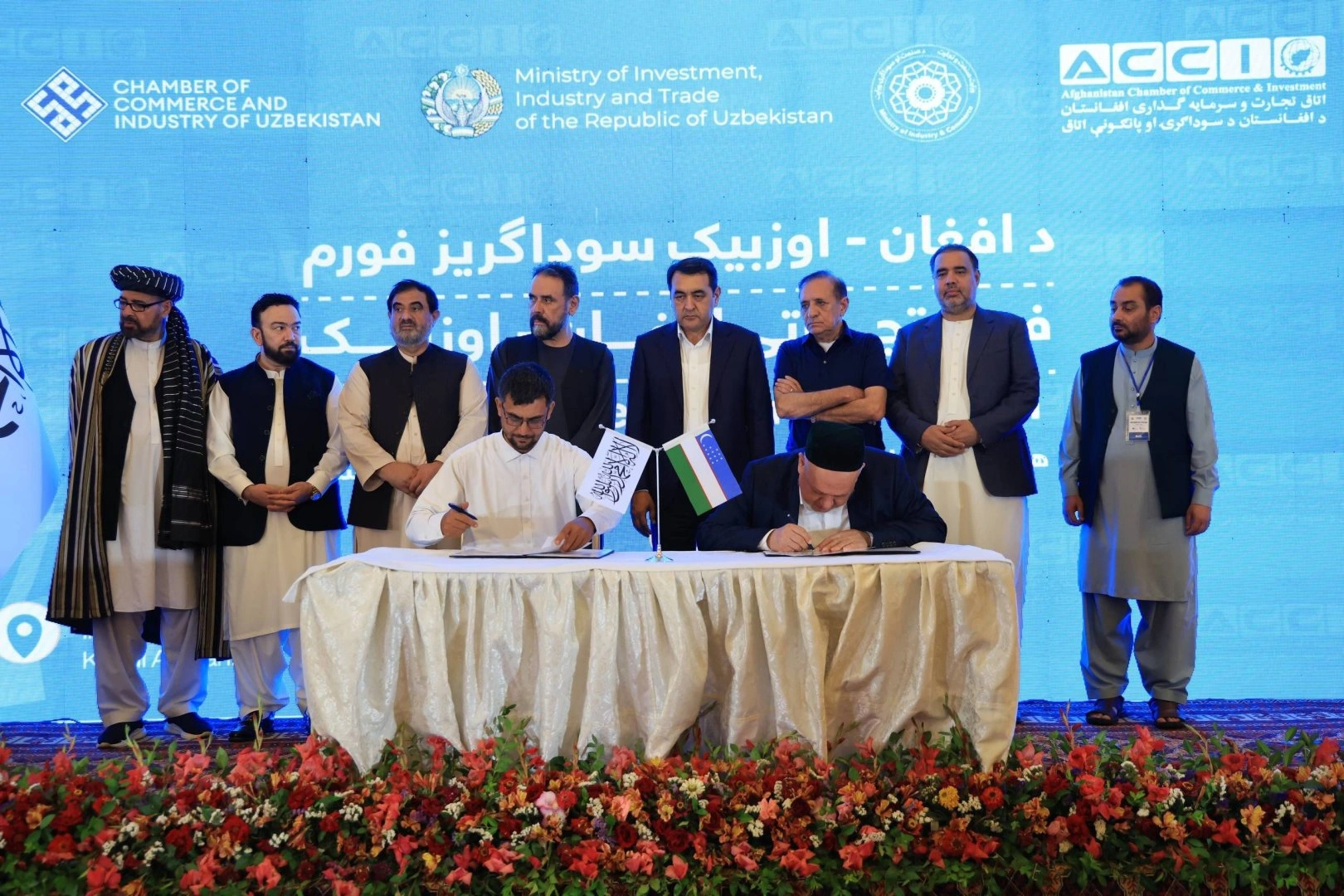 Uzbekistan, Afghanistan sign trade deals at business forum