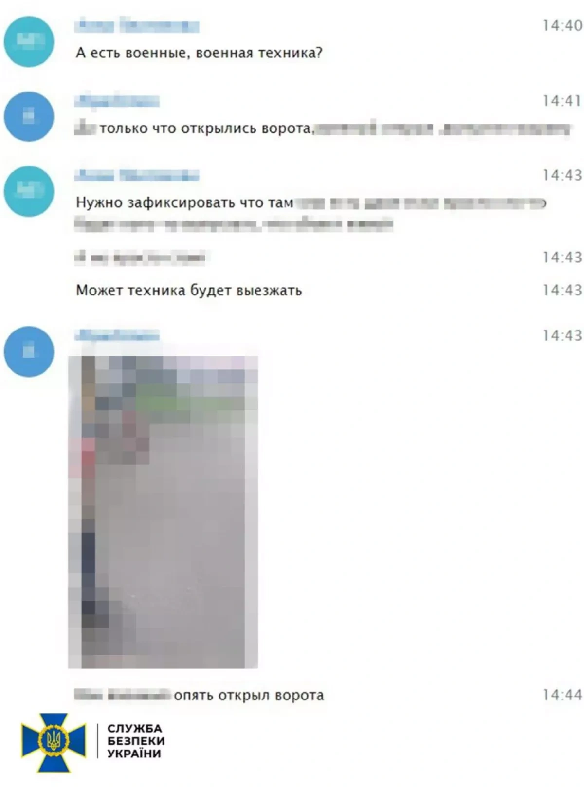 Two Russian operatives detained in Kyiv for supplying target data photo