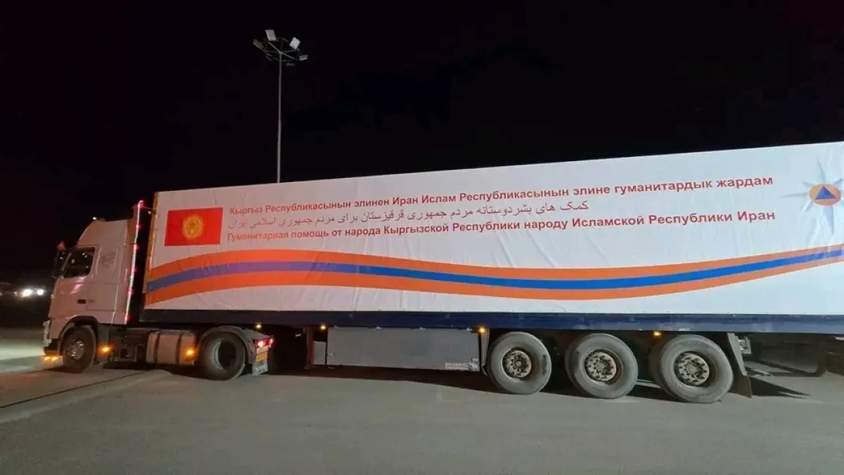 Kyrgyzstan sends 129 tons of humanitarian aid to Iran Photo