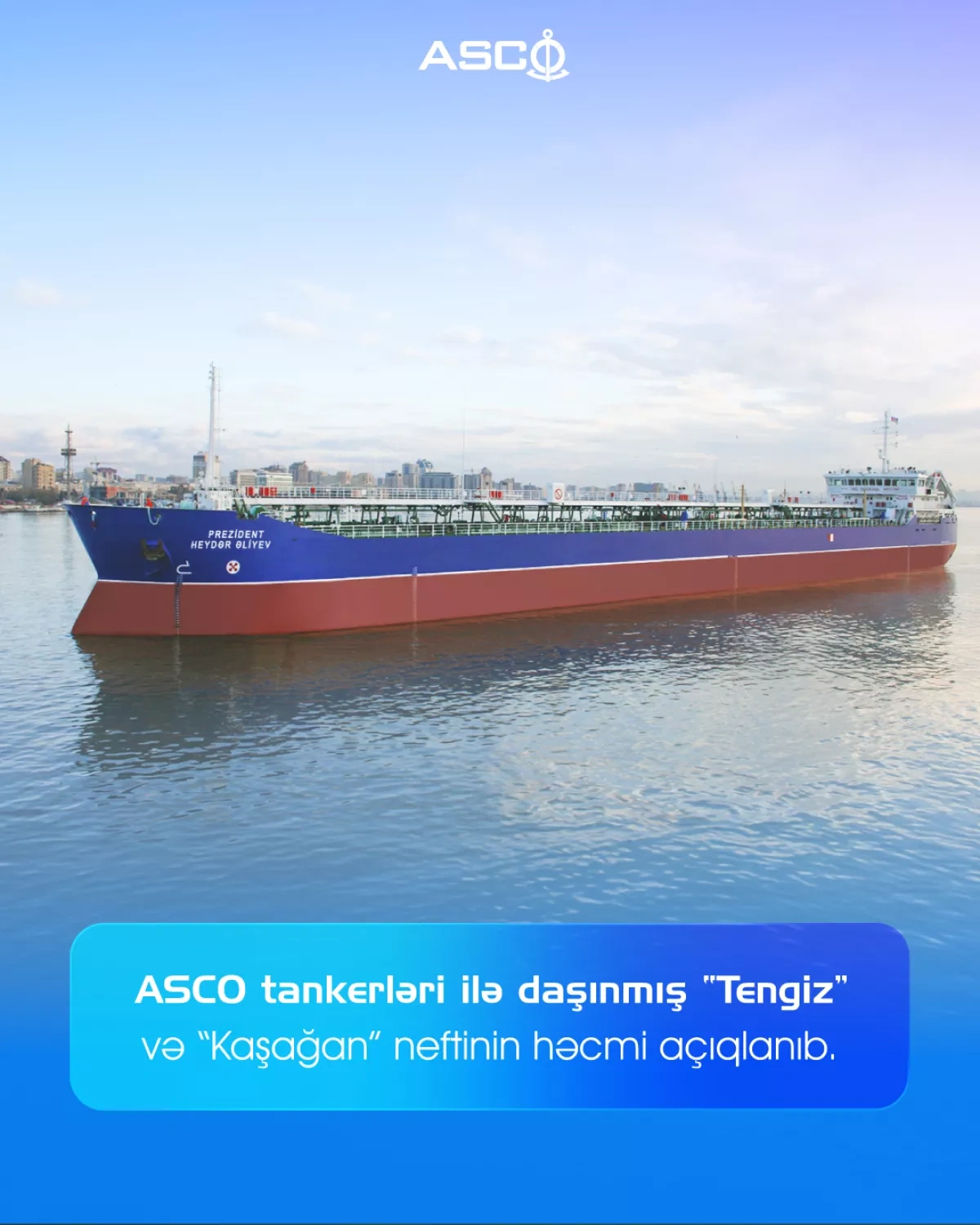 Azerbaijan marks transit milestone by shipping over 2 million tonnes of Kazakh oil
 photo