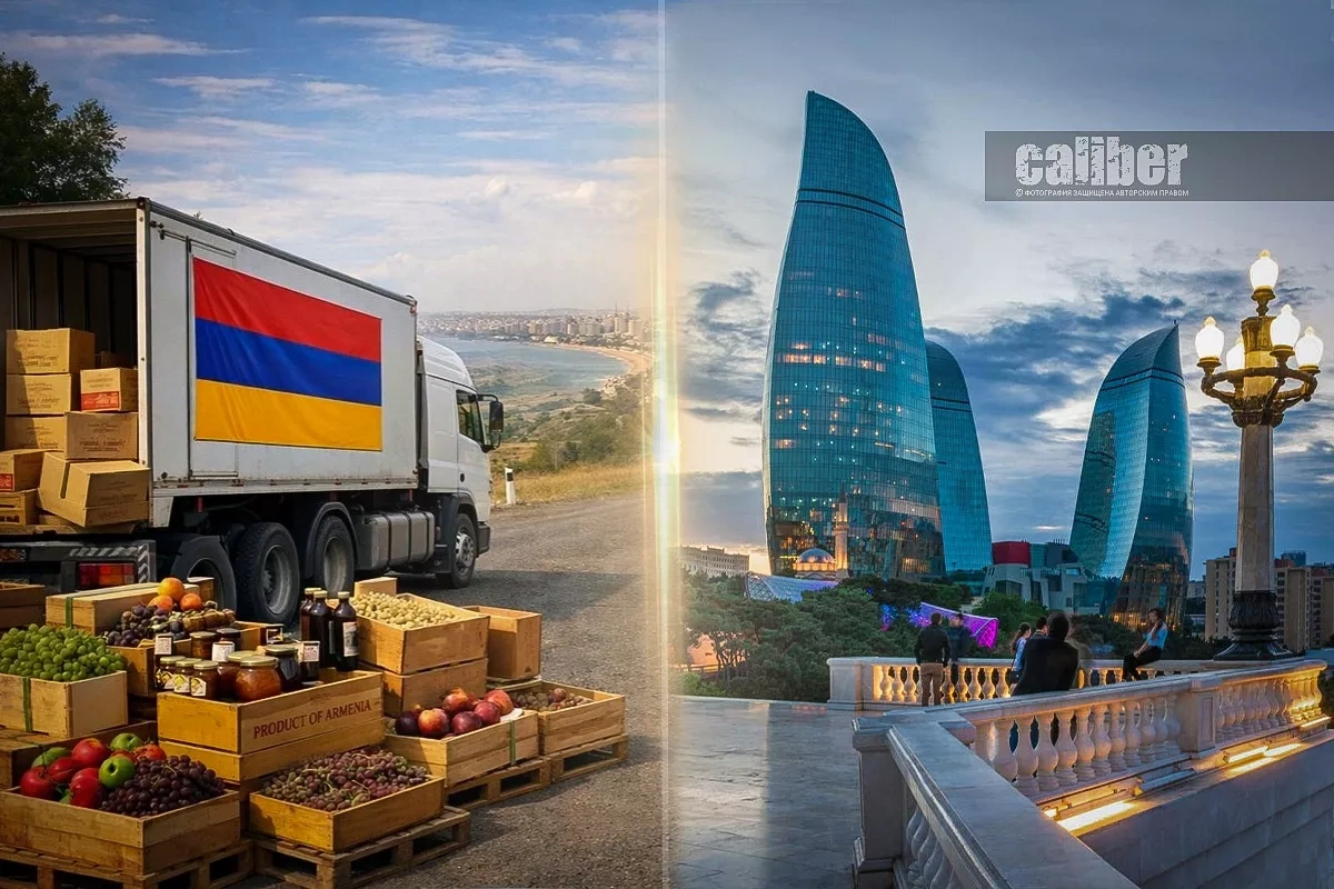 Exports of Armenian goods to Azerbaijan: utopia or a real prospect? Expert opinions on Caliber.Az