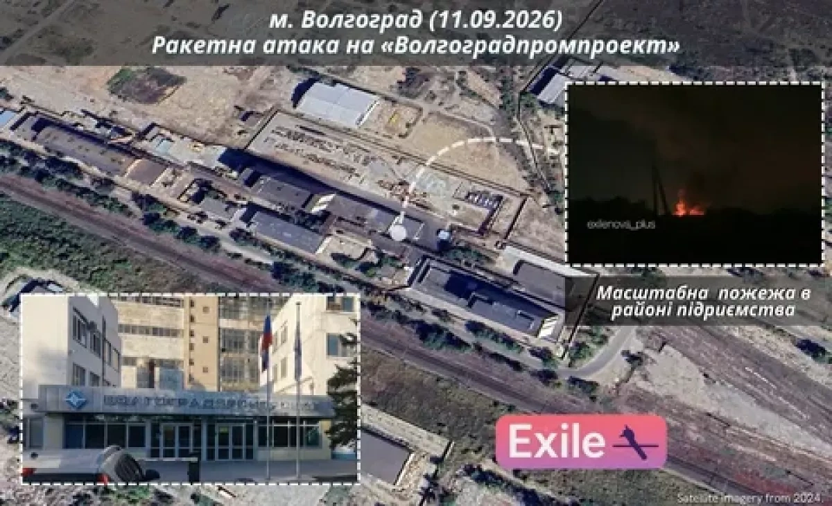 Ukrainian company claims strike on chemical plant in Russia's Volgograd VIDEO