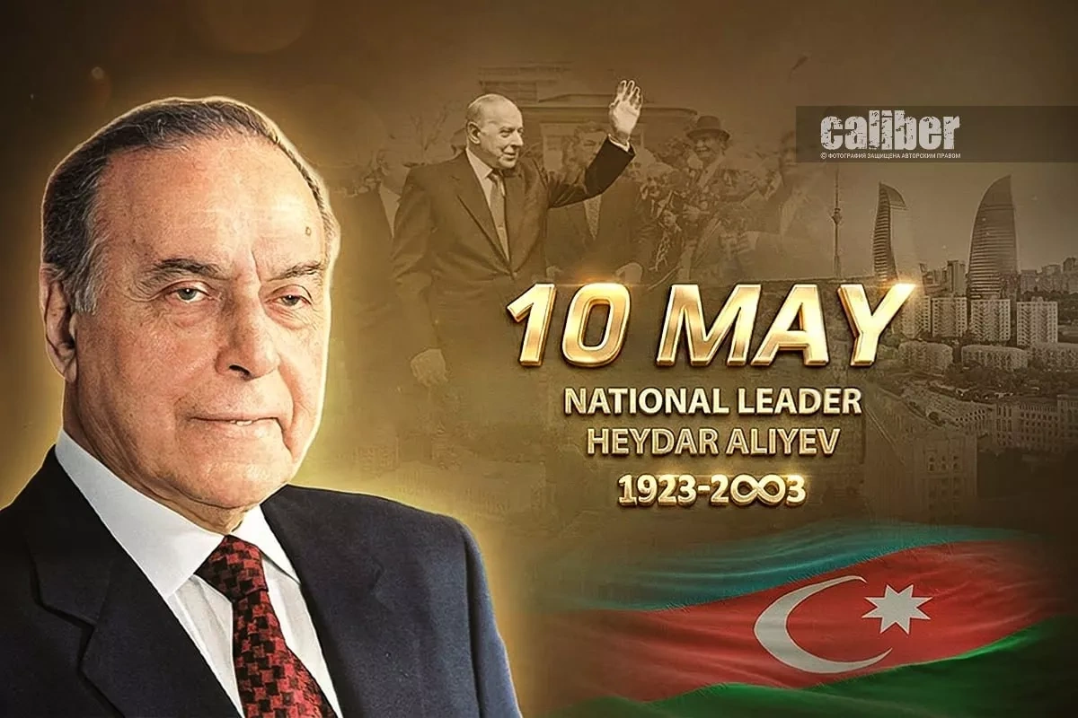 Azerbaijan marks the 103rd anniversary of Heydar Aliyev’s birth