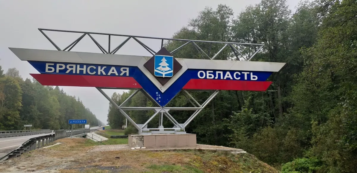 Two injured after drone attack hits Russia's Bryansk region