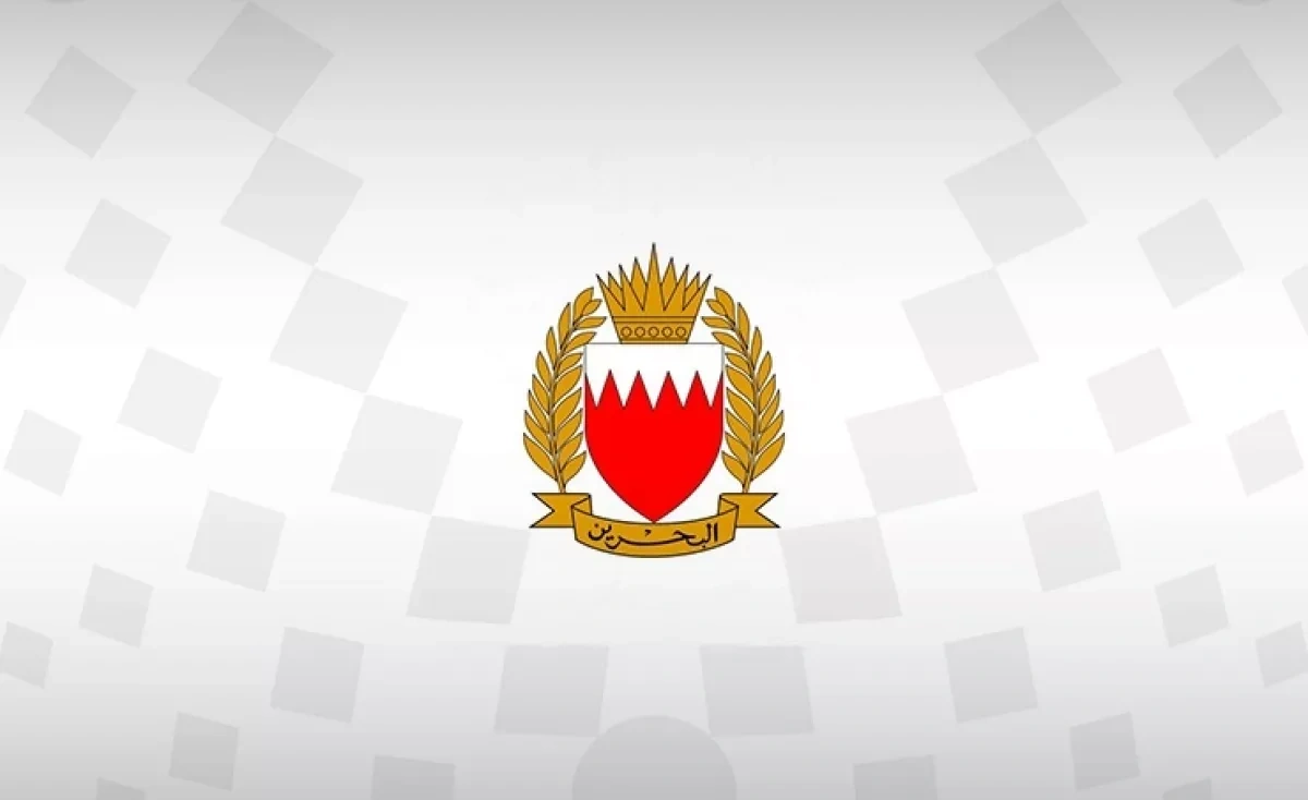 Bahrain bans publication of military information amid regional tensions