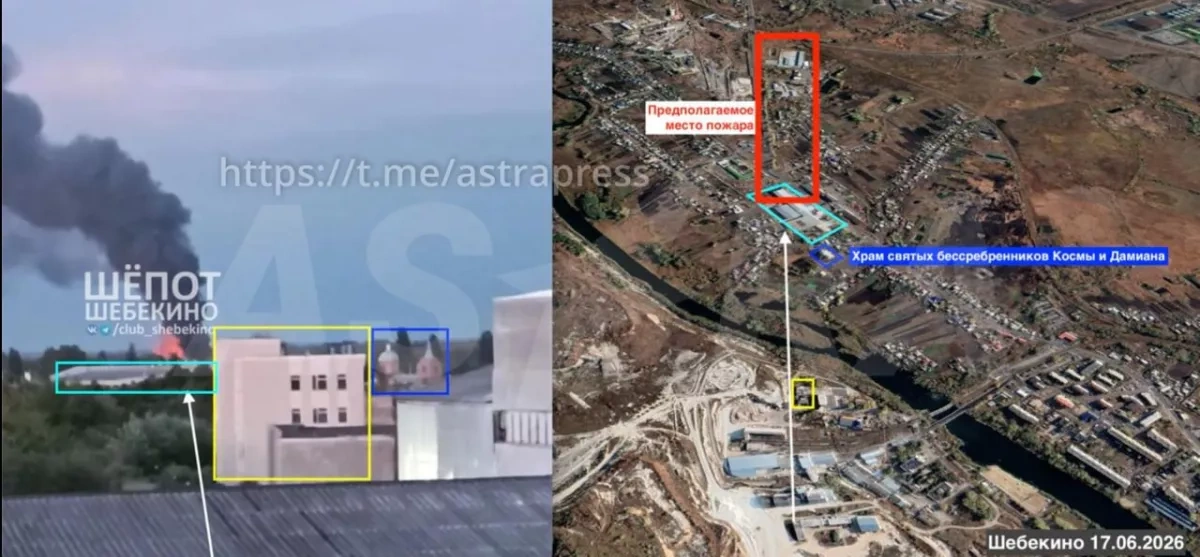ASTRA: Flames sweep through flammables storage site near Russia’s Shebekino PHOTO