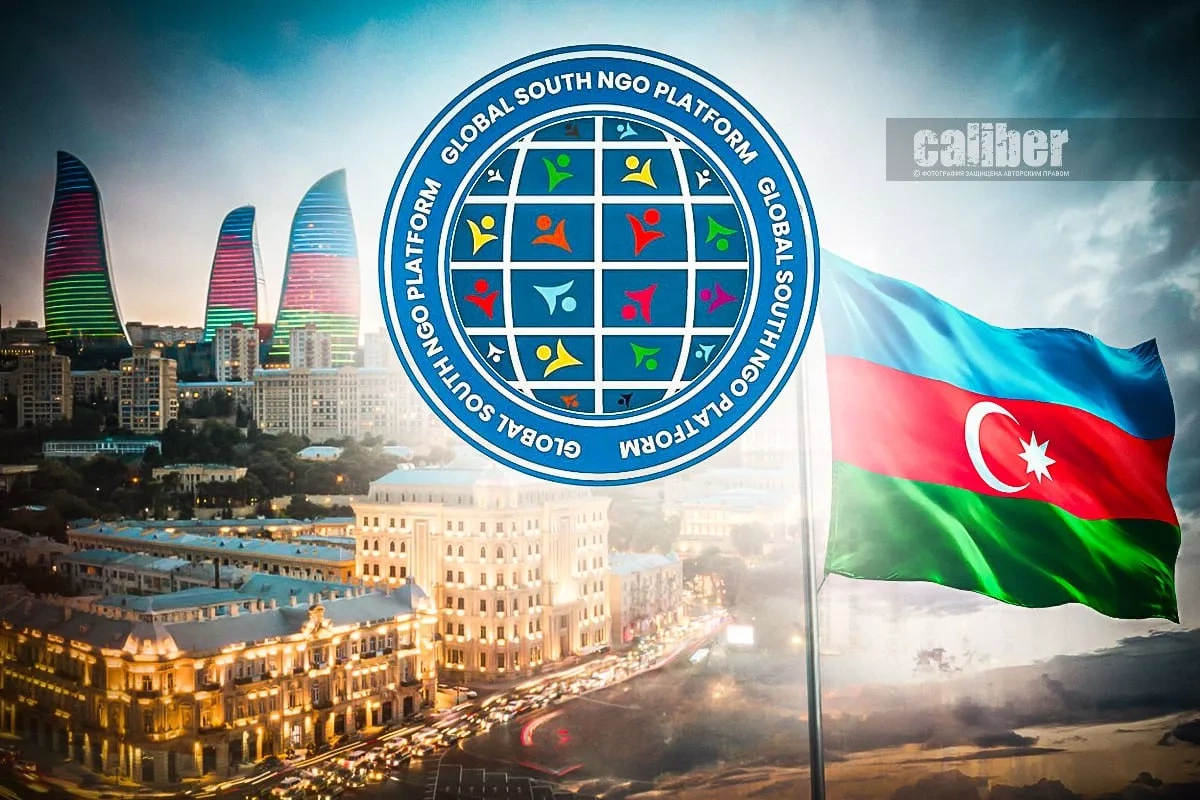 Baku unites the Global South Principles of justice and equality