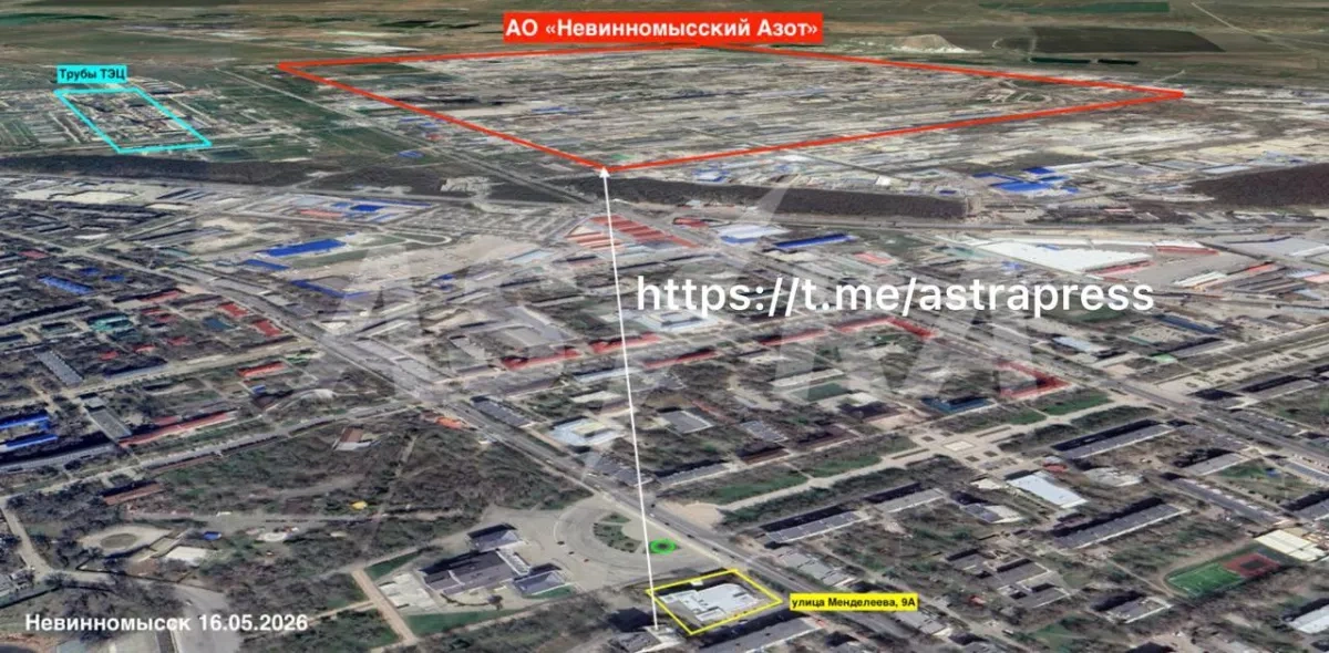 ASTRA: Russian chemical plant in Stavropol on fire after drone attack PHOTO / VIDEO