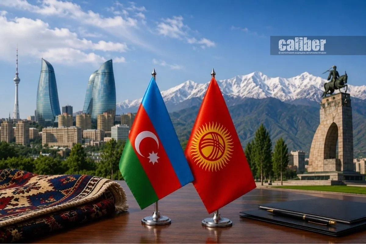 History on the shores of Issyk-Kul: Azerbaijan and Kyrgyzstan forge an alliance Expert opinions on Caliber.Az