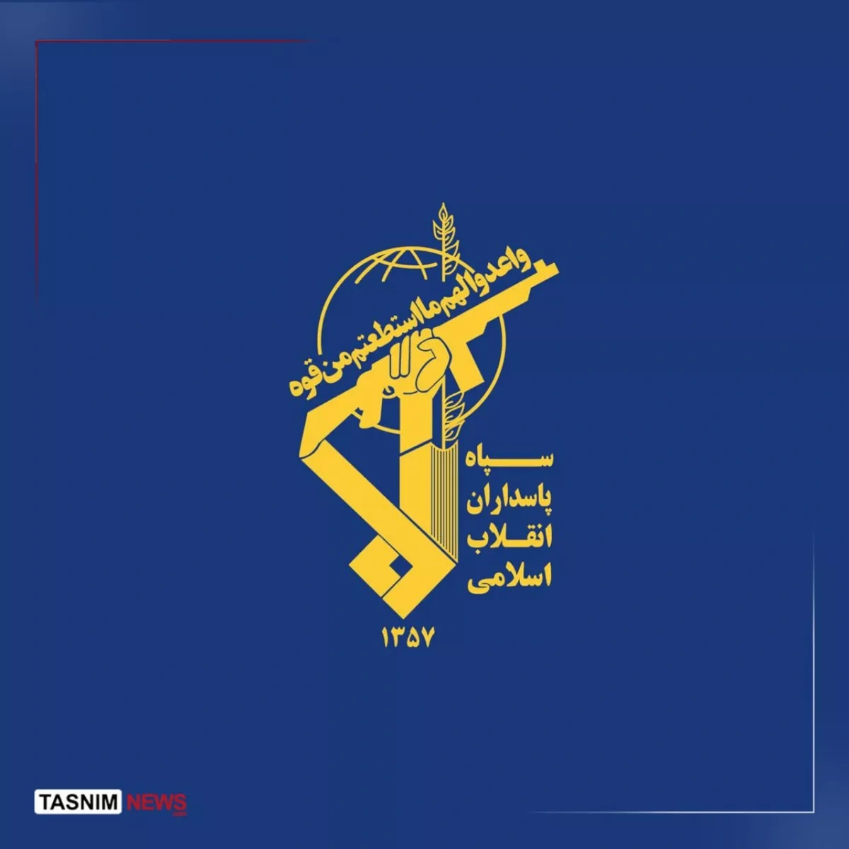 IRGC announces 44th wave of “True Promise-4” operation