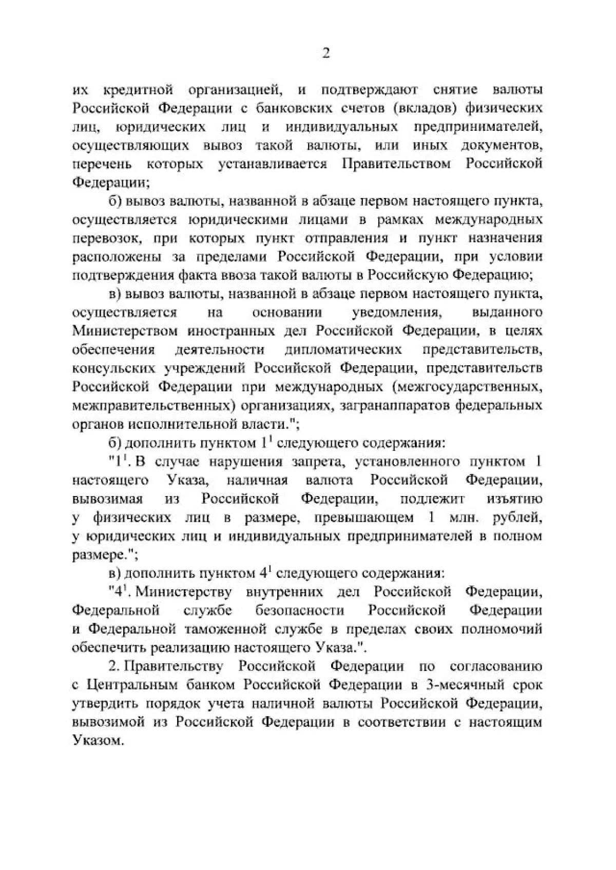 Russia bans individuals from taking large amounts of cash to Azerbaijan PHOTO