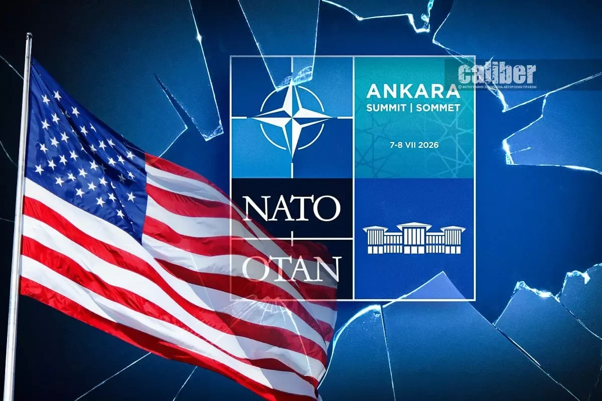 NATO’s last summit and Europe’s silent "de-Americanisation" strategy Analysis by Serhey Bohdan