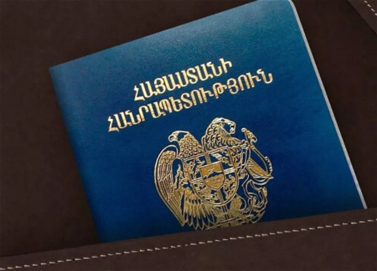 Armenia to introduce new biometric passports