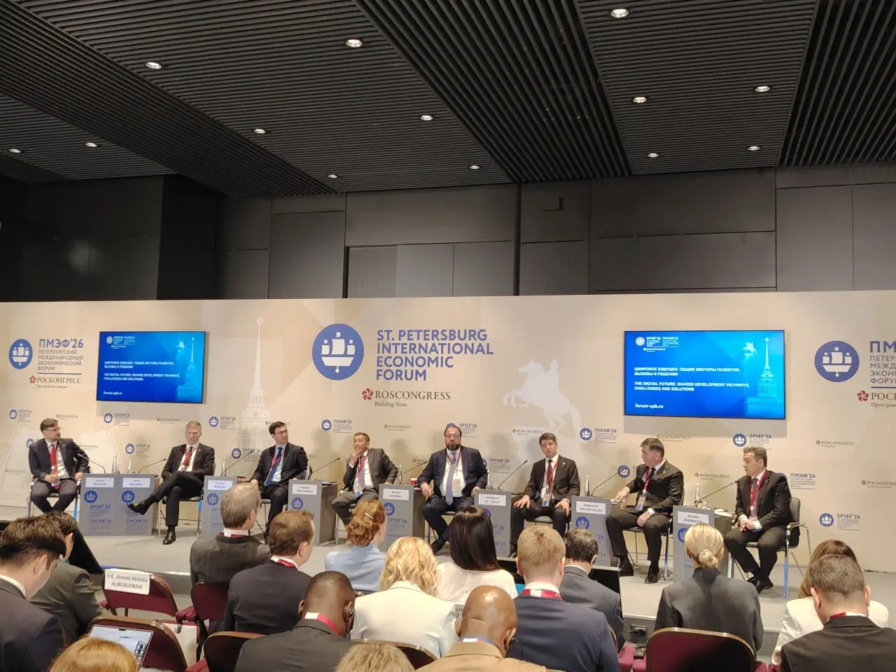 Uzbekistan showcases digital transformation strategy at St. Petersburg forum