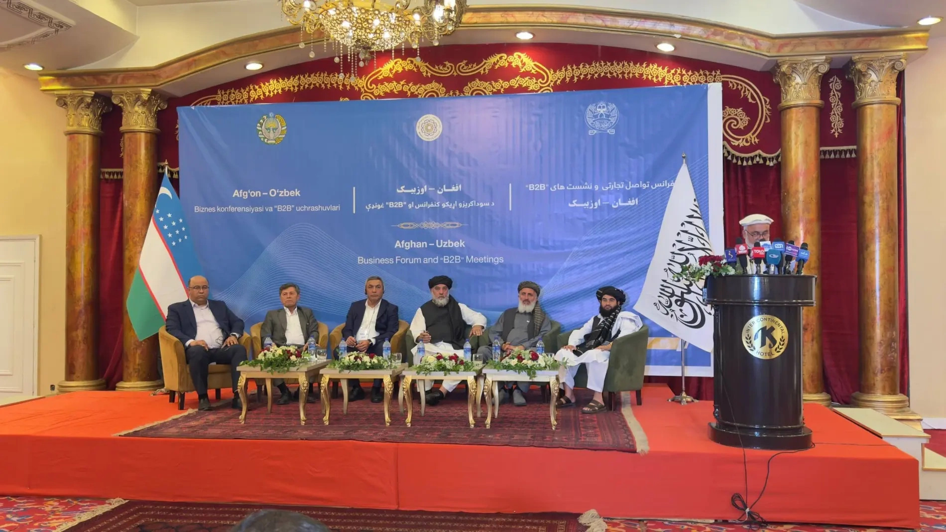 Uzbekistan, Afghanistan launch joint business forum