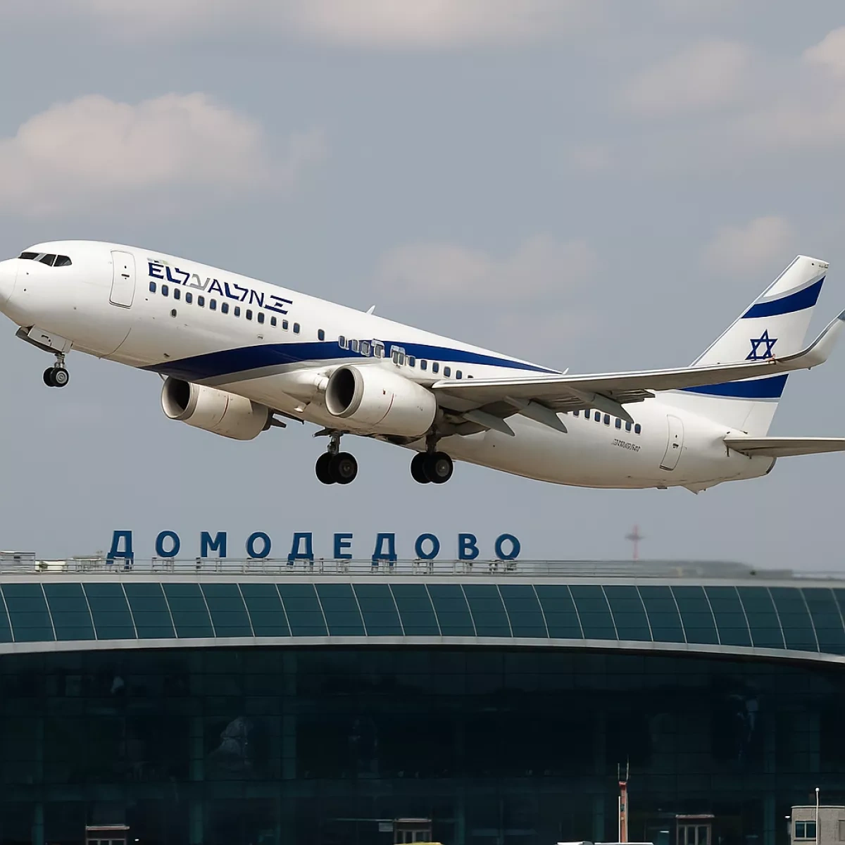 Israeli airline EL AL suspends Tel Aviv–Moscow flights as airspace risks mount