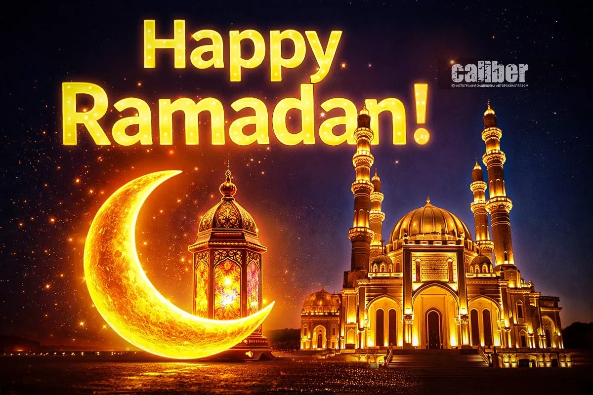 Azerbaijan marks holy month of Ramadan