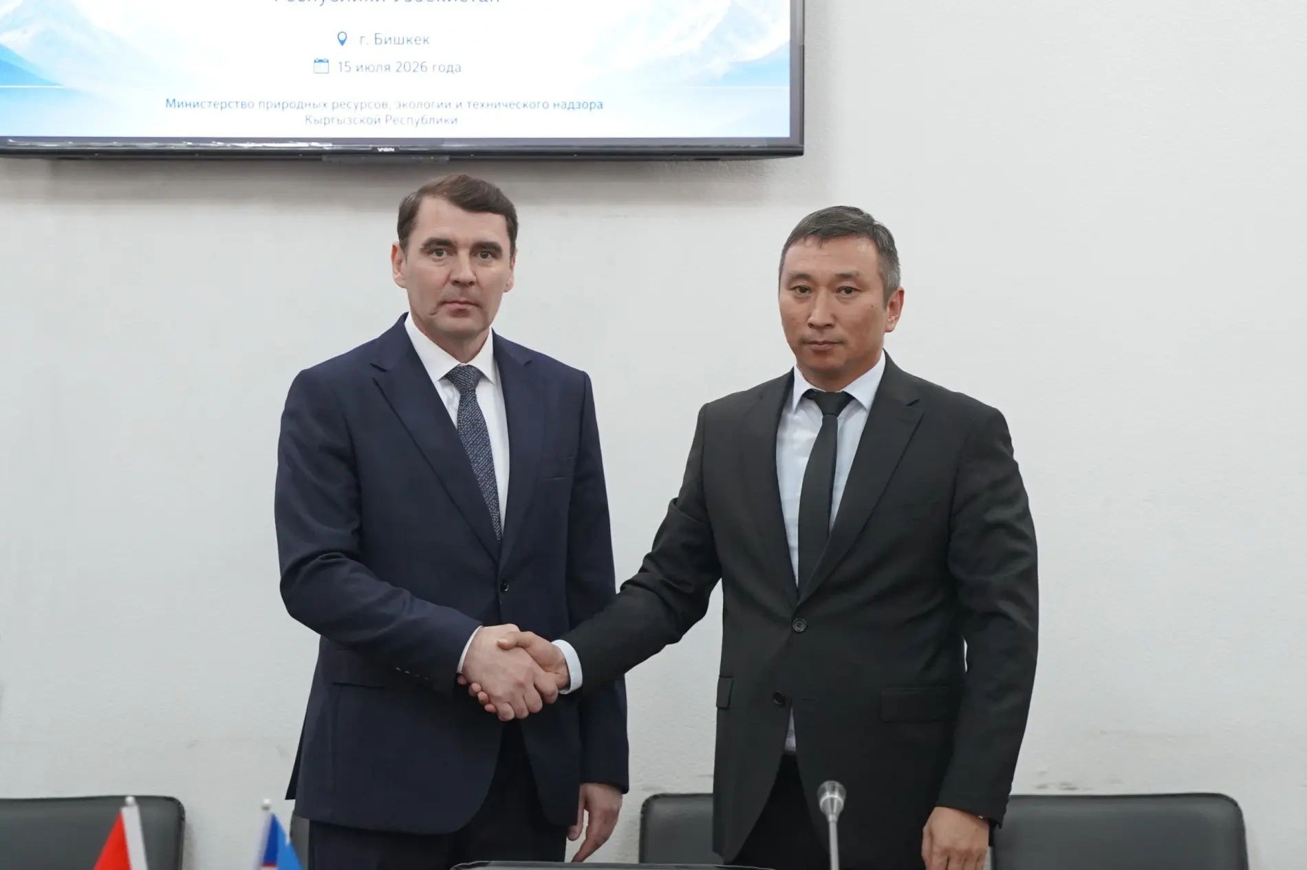 Kyrgyzstan, Uzbekistan discuss expanding cooperation in geology