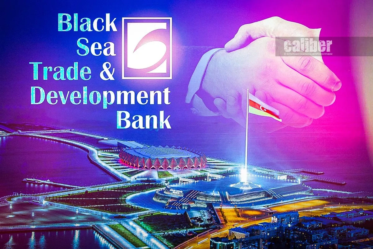 Next-generation finance BSTDB priorities in Azerbaijan amid a global crisis