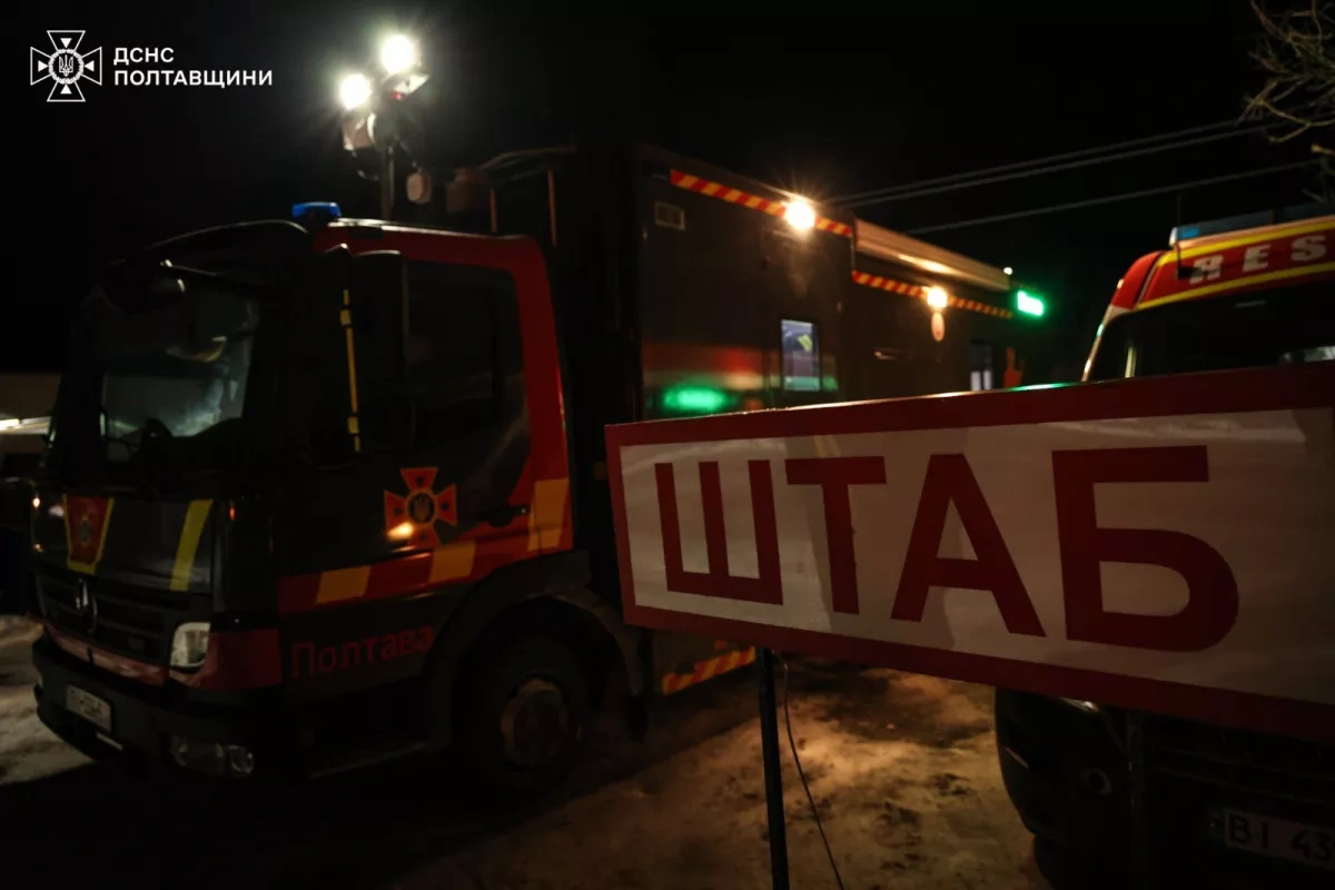Russian forces strike industrial facility in central Ukraine’s Poltava photo