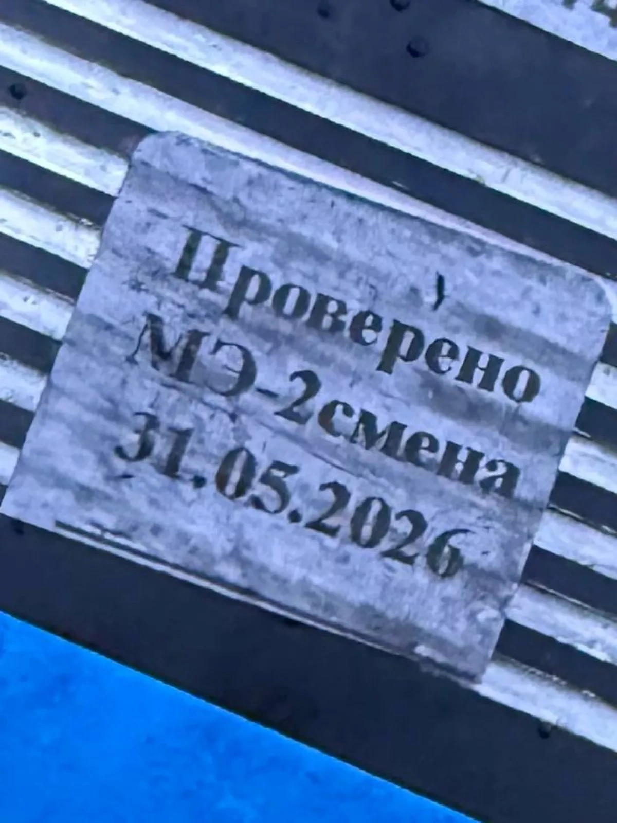 Ukraine defence adviser: Most Russian drones produced days before launch PHOTO