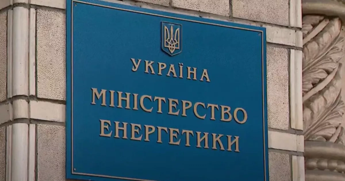 Overnight Russian strikes leave multiple Ukraine regions without electricity