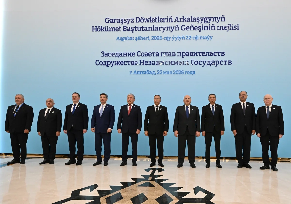 CIS council approves long-term 2030 exhibition strategy in Turkmenistan
