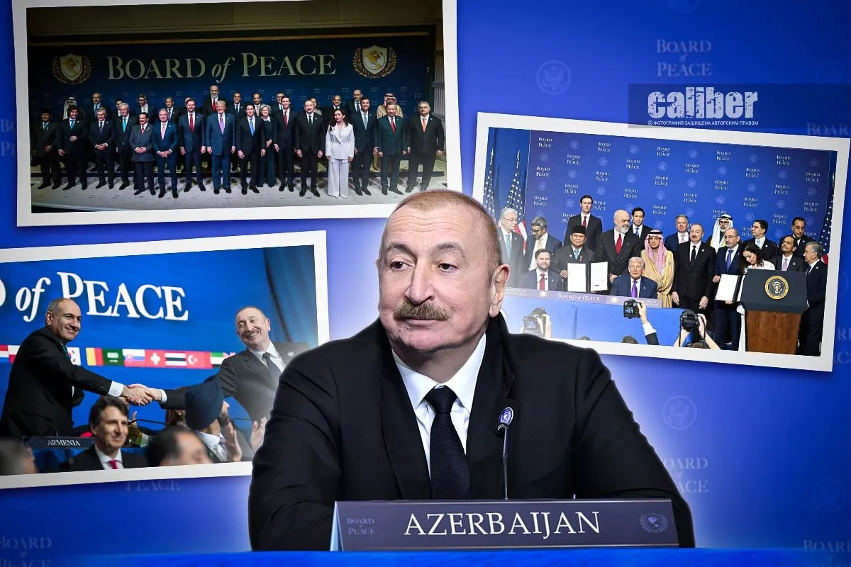 Azerbaijan at the centre of the new world order First round of the Board of Peace