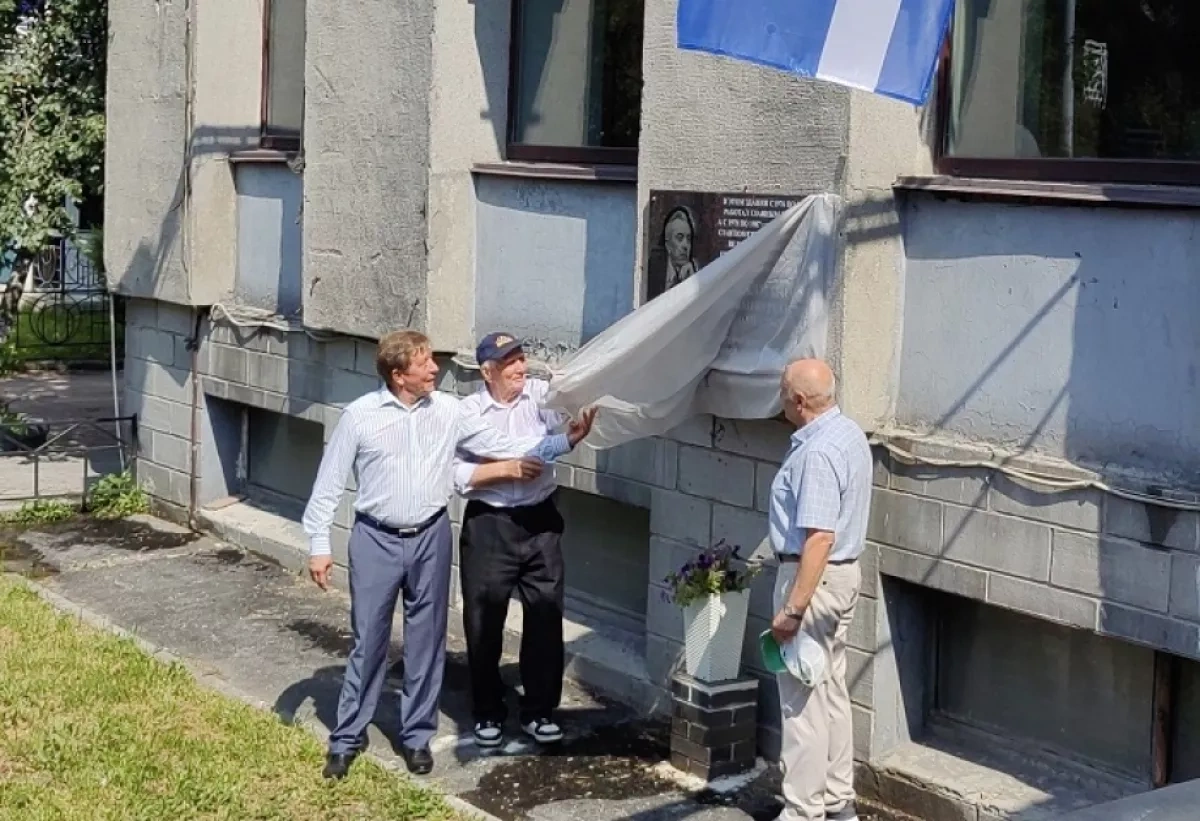 Russia marks anniversary of Azerbaijani geologist F.Salmanov