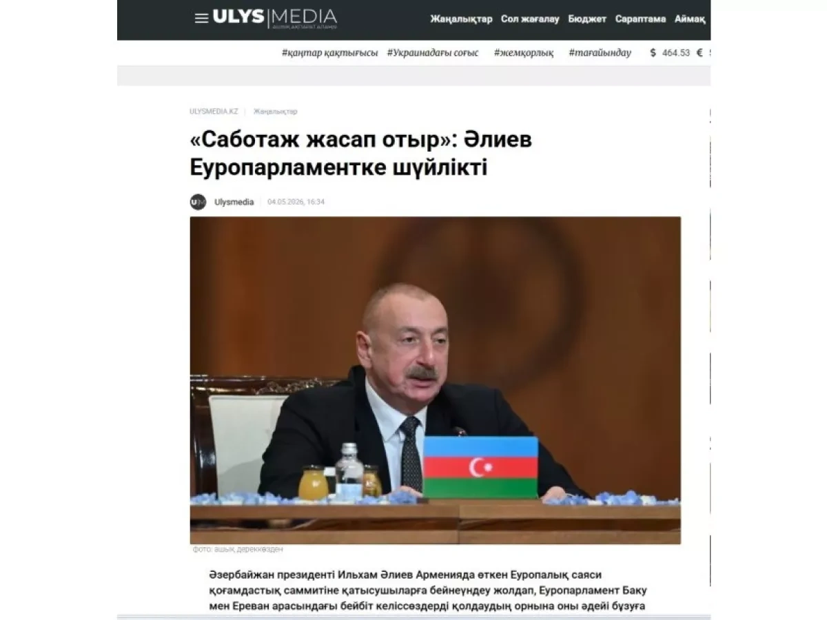 Global media spotlight Azerbaijani president’s EPC speech As focus shifts to regional normalisation, EU criticism / PHOTO