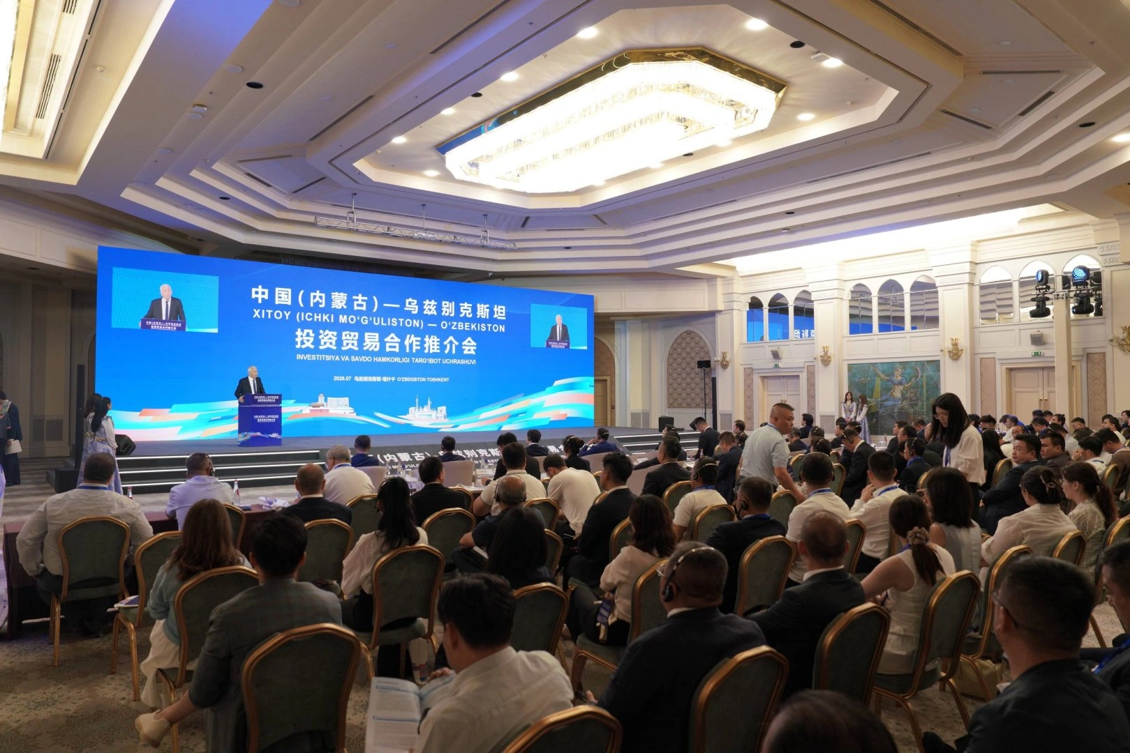 Uzbekistan, China deepen investment ties at business forum