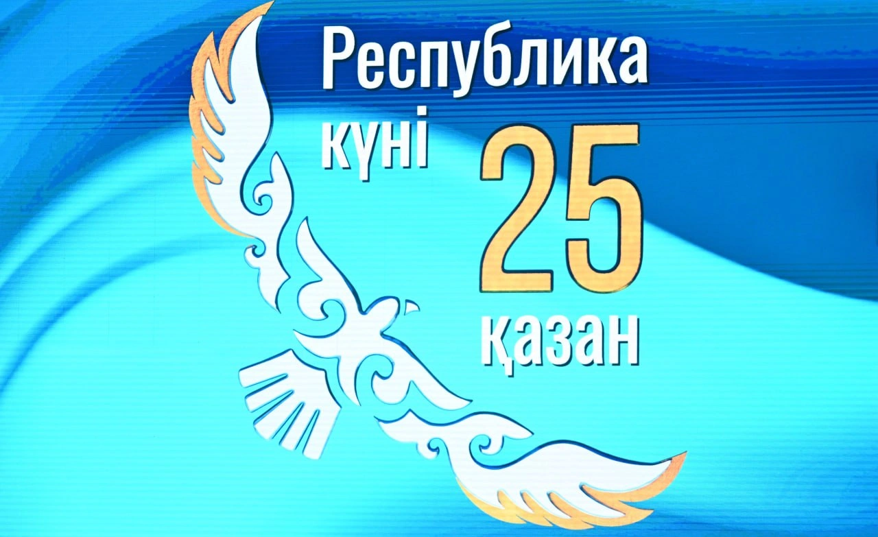 Tokayev’s vision for Kazakhstan: Republic Day amid sweeping reforms