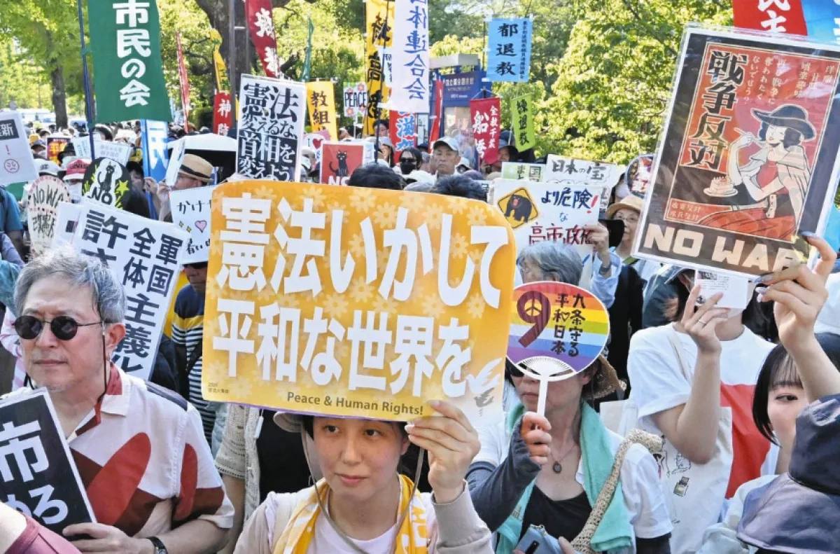 Thousands protest in Tokyo, demand resignation of Japanese PM Takaichi PHOTO