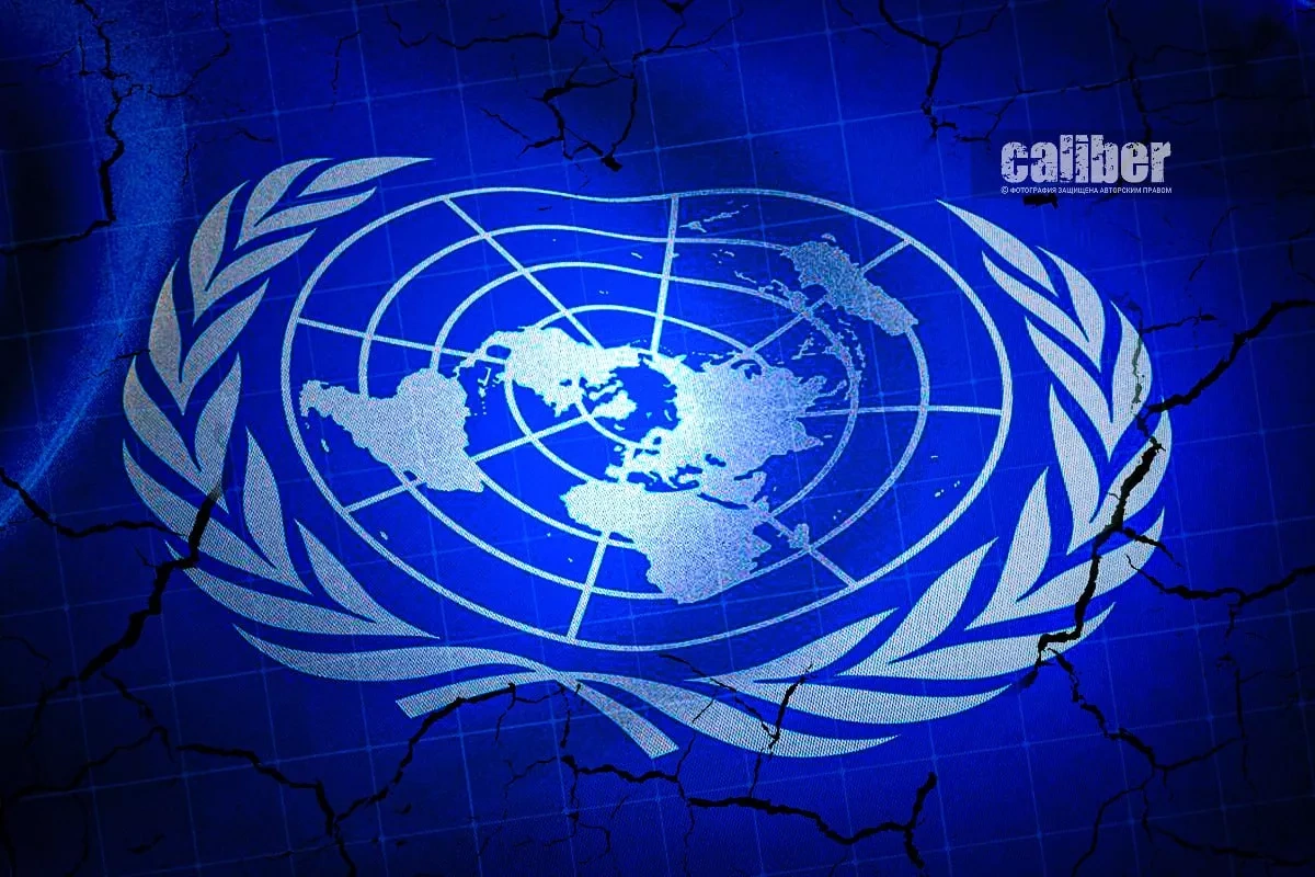 UN on the edge: Will a new secretary-general change anything? Expert opinions on Caliber.Az