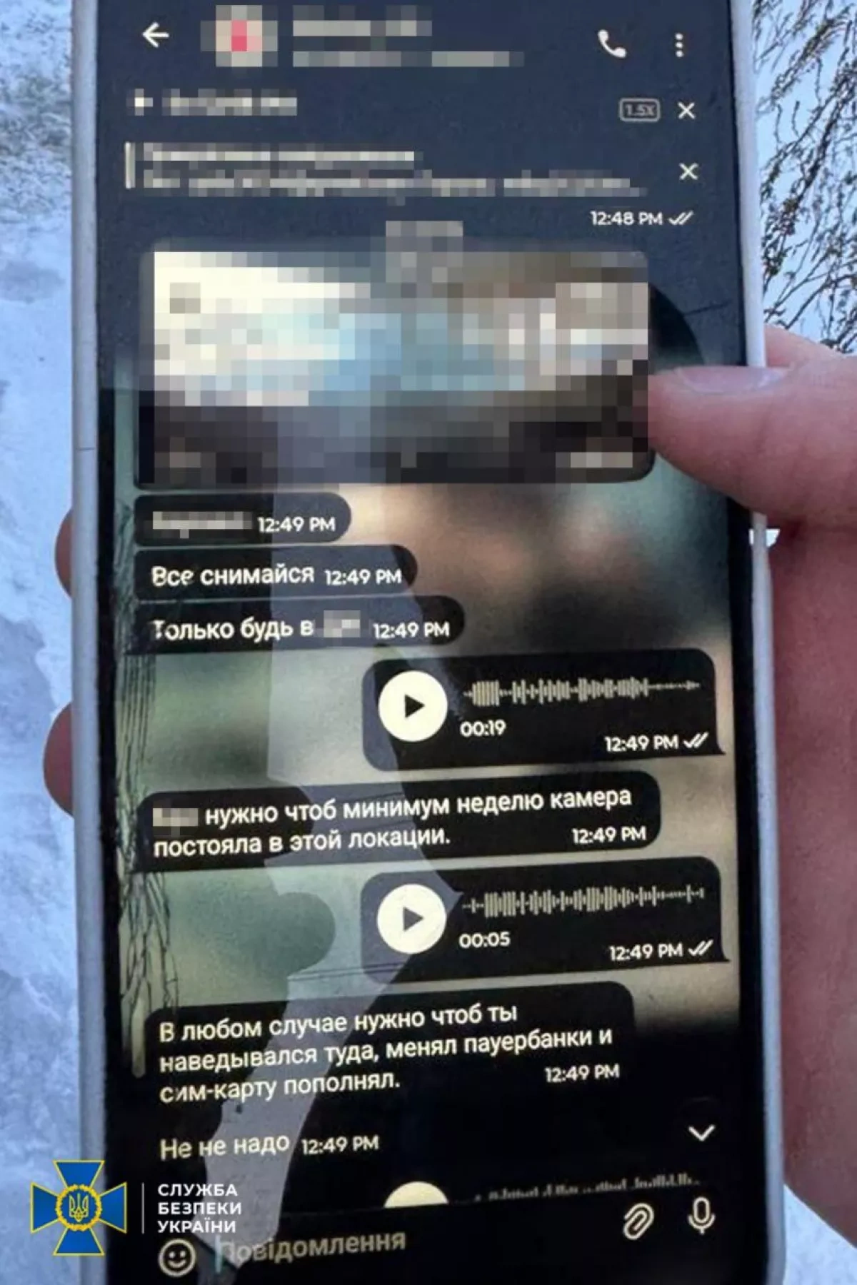 Ukraine arrests teenager accused of planning railway attack for Russian intel photo