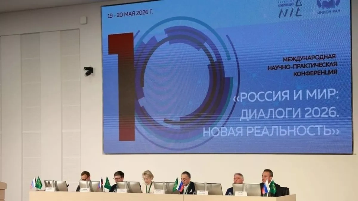 From “Trump Route” to “Putin Road”? Article by Vladimir Tskhvediani