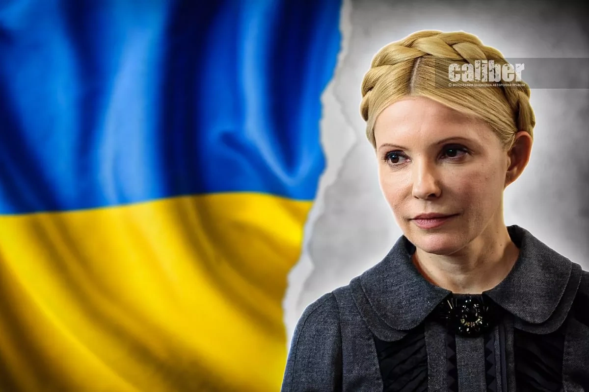 Tymoshenko on trial: bail, bribes, and braids A political spectacle in wartime Ukraine