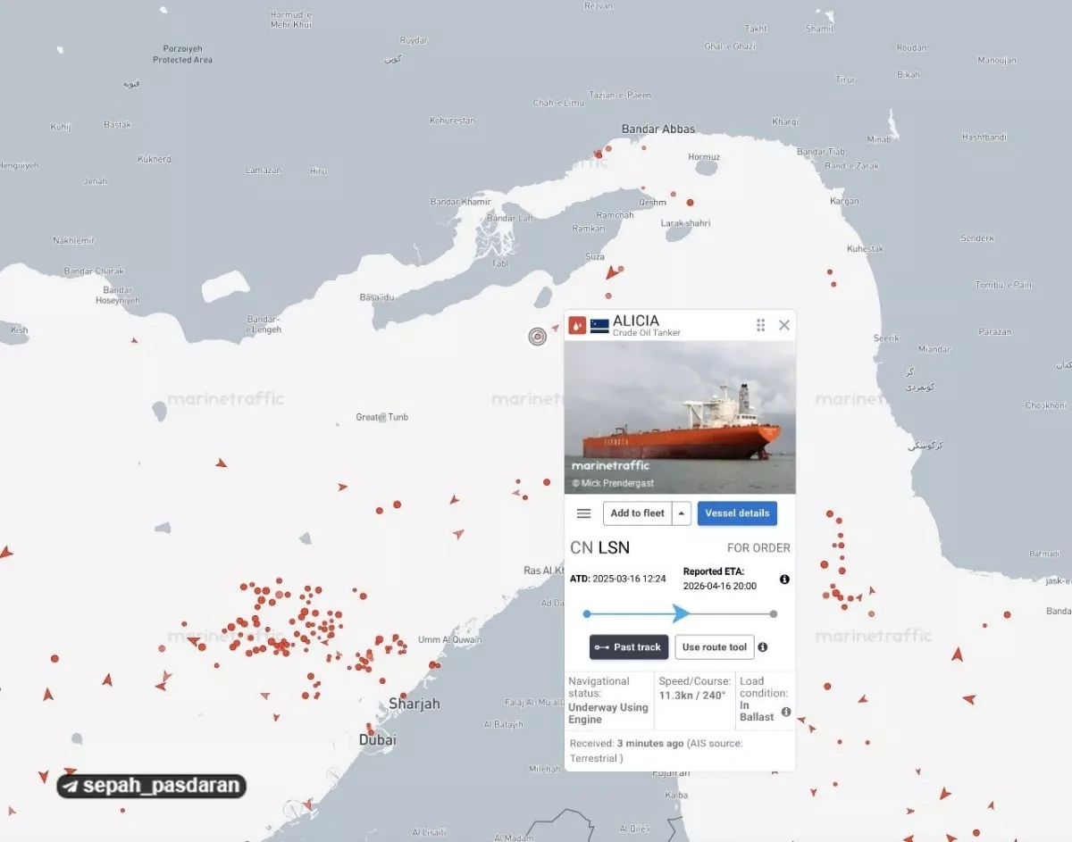IRGC says blacklisted oil tanker reached Iran despite US pressure