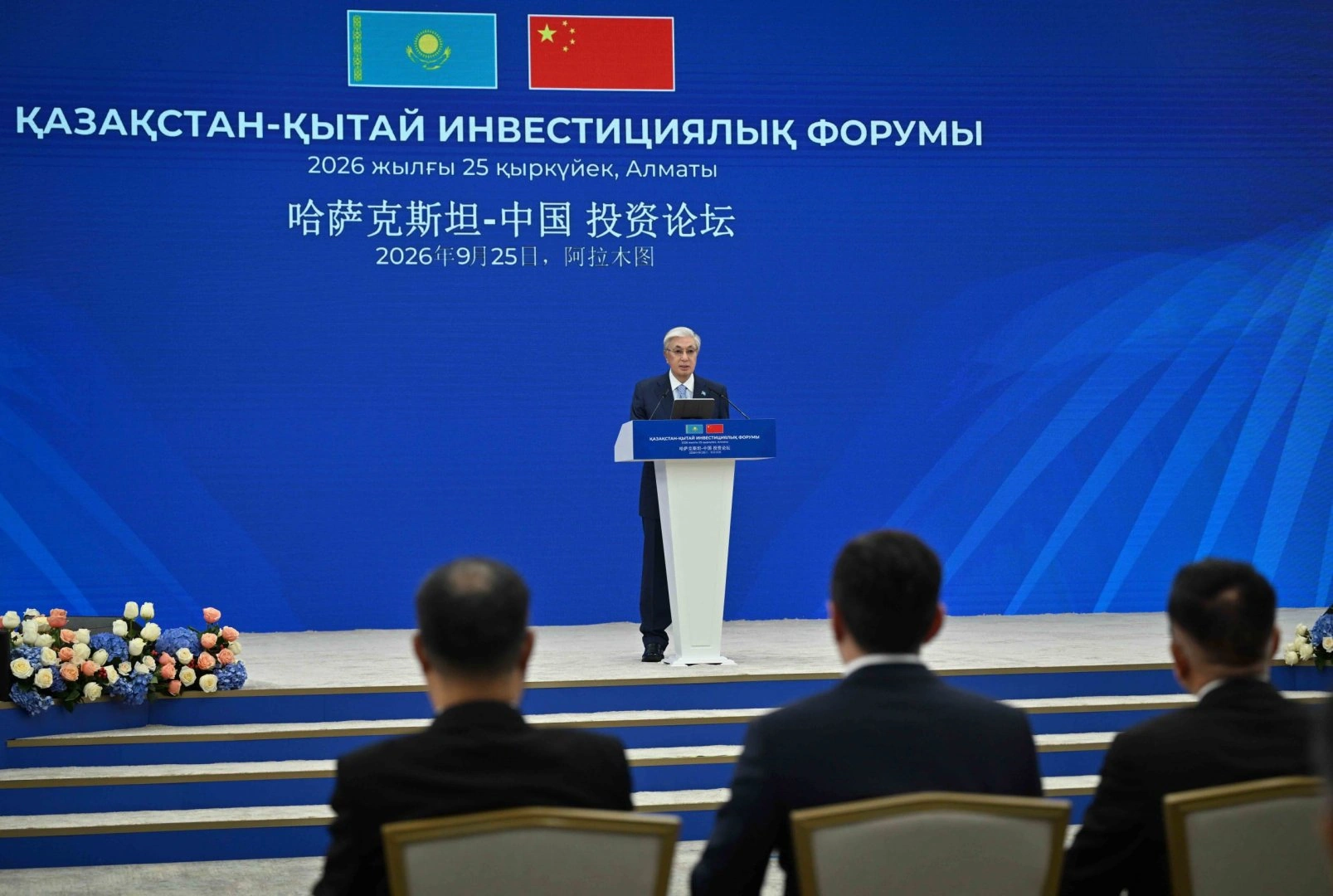 Kazakhstan, China form portfolio of 260 industrial projects worth over $62bn